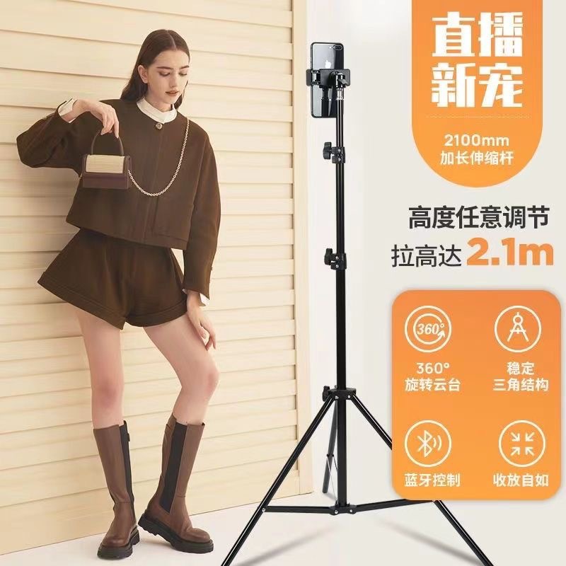 Напольный штатив для прямой тр – обзор и цена Photography Lighting Angles