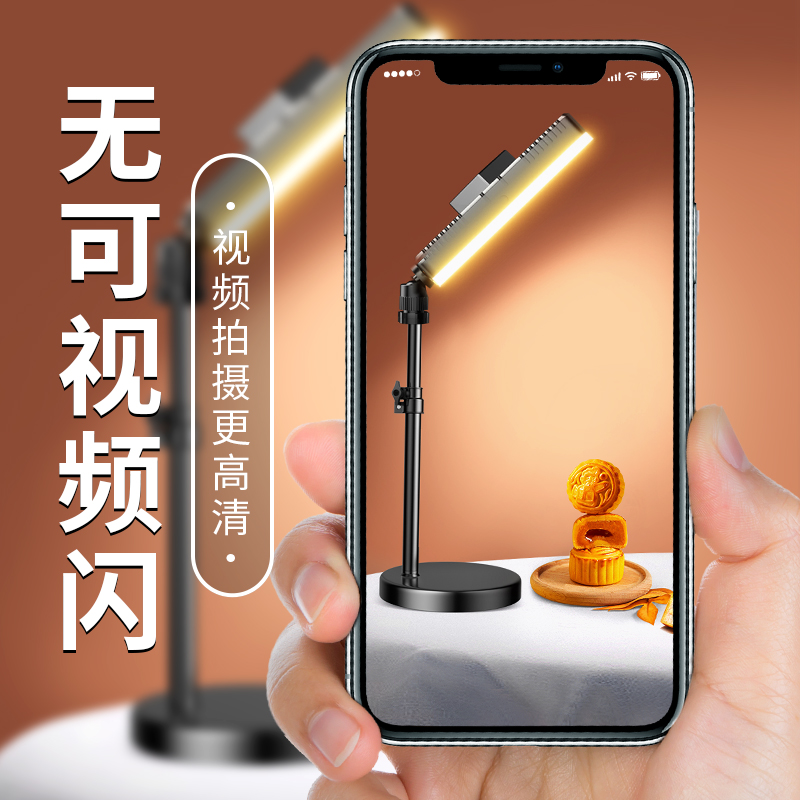 Портативная многоцветная лампа – обзор и цена Photography Lighting For Food