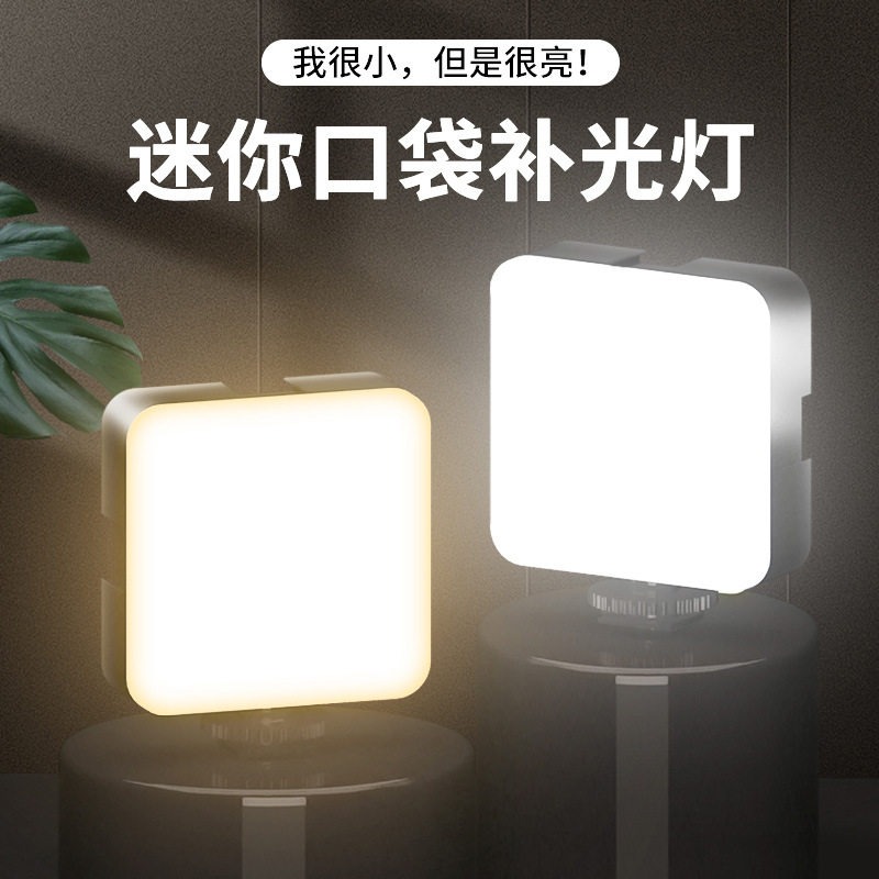 Портативная карманная видеосве – обзор и цена Photography Lighting For Portraits